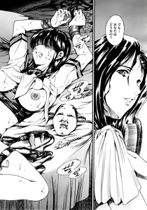 Page 73 of COMIC TENMA 2008-03 - preview thumbnail