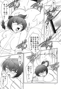 Page 34 of Hanagasumi - preview thumbnail
