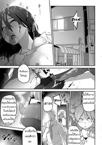 Page 25 of Souiu no ni Kibishii Chichi  My Dad's Really Strict About Stuff Like That - preview thumbnail