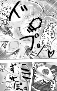 Page 16 of Kusuguri goumon kunren ! ~ onna ninja chan 、 daisuk nani o shishou sama ni kusugura re te i to chau no ! ~ - preview thumbnail