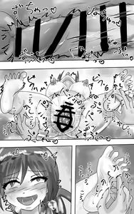 Page 33 of Kusuguri goumon kunren ! ~ onna ninja chan 、 daisuk nani o shishou sama ni kusugura re te i to chau no ! ~ - preview thumbnail