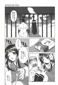 Page 11 of COMIC Megaplus 2004-07 Vol. 9 - preview thumbnail
