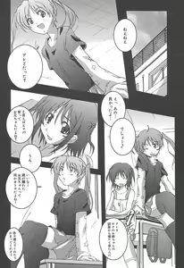 Page 130 of COMIC Megaplus 2004-07 Vol. 9 - preview thumbnail