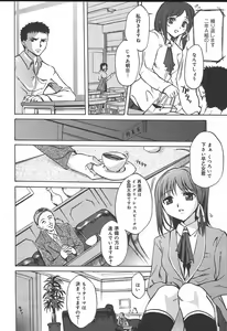 Page 146 of COMIC Megaplus 2004-07 Vol. 9 - preview thumbnail