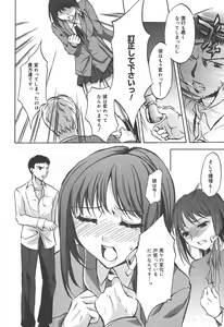Page 148 of COMIC Megaplus 2004-07 Vol. 9 - preview thumbnail