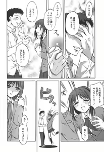 Page 150 of COMIC Megaplus 2004-07 Vol. 9 - preview thumbnail