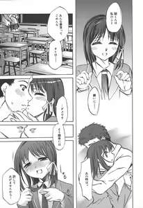 Page 151 of COMIC Megaplus 2004-07 Vol. 9 - preview thumbnail