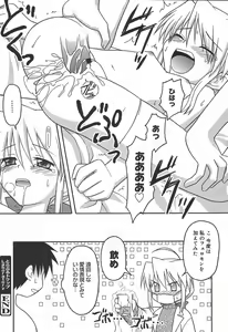 Page 178 of COMIC Megaplus 2004-07 Vol. 9 - preview thumbnail