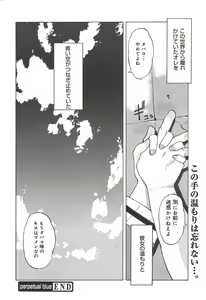 Page 20 of COMIC Megaplus 2004-07 Vol. 9 - preview thumbnail