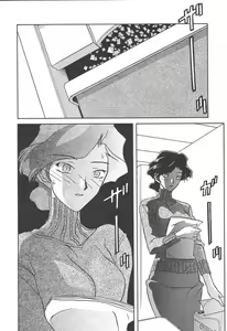 Page 210 of COMIC Megaplus 2004-07 Vol. 9 - preview thumbnail