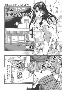 Page 222 of COMIC Megaplus 2004-07 Vol. 9 - preview thumbnail
