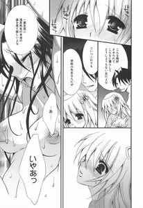 Page 27 of COMIC Megaplus 2004-07 Vol. 9 - preview thumbnail