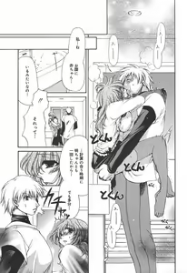 Page 271 of COMIC Megaplus 2004-07 Vol. 9 - preview thumbnail