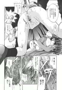 Page 280 of COMIC Megaplus 2004-07 Vol. 9 - preview thumbnail