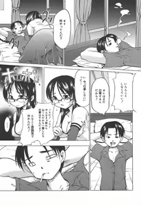 Page 303 of COMIC Megaplus 2004-07 Vol. 9 - preview thumbnail