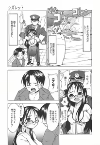 Page 315 of COMIC Megaplus 2004-07 Vol. 9 - preview thumbnail