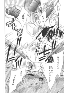 Page 32 of COMIC Megaplus 2004-07 Vol. 9 - preview thumbnail