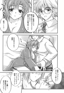 Page 325 of COMIC Megaplus 2004-07 Vol. 9 - preview thumbnail