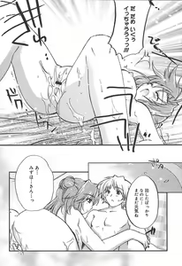 Page 332 of COMIC Megaplus 2004-07 Vol. 9 - preview thumbnail