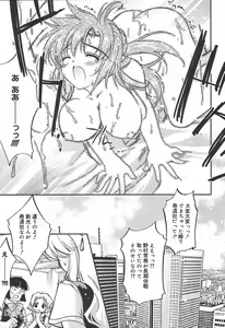Page 335 of COMIC Megaplus 2004-07 Vol. 9 - preview thumbnail