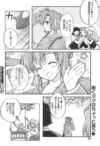 Page 336 of COMIC Megaplus 2004-07 Vol. 9 - preview thumbnail