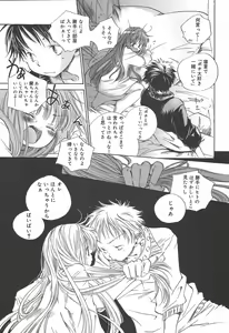 Page 361 of COMIC Megaplus 2004-07 Vol. 9 - preview thumbnail