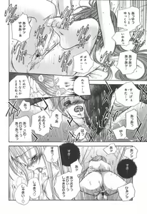 Page 370 of COMIC Megaplus 2004-07 Vol. 9 - preview thumbnail