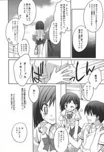 Page 58 of COMIC Megaplus 2004-07 Vol. 9 - preview thumbnail