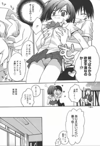 Page 59 of COMIC Megaplus 2004-07 Vol. 9 - preview thumbnail