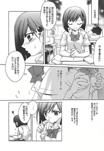 Page 60 of COMIC Megaplus 2004-07 Vol. 9 - preview thumbnail
