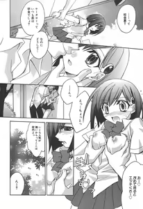 Page 62 of COMIC Megaplus 2004-07 Vol. 9 - preview thumbnail