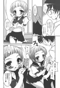 Page 94 of COMIC Megaplus 2004-07 Vol. 9 - preview thumbnail