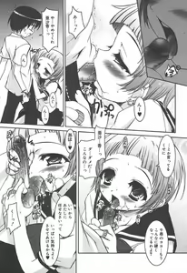 Page 95 of COMIC Megaplus 2004-07 Vol. 9 - preview thumbnail