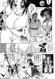 Page 14 of HARD CANDY - preview thumbnail