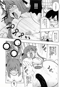 Page 164 of COMIC XO 2009-06 Vol. 37 - preview thumbnail