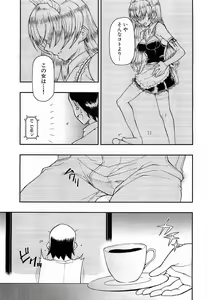 Page 180 of COMIC XO 2009-06 Vol. 37 - preview thumbnail