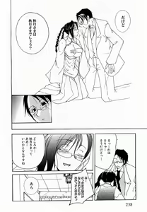 Page 235 of COMIC XO 2009-06 Vol. 37 - preview thumbnail