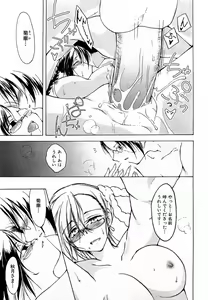 Page 244 of COMIC XO 2009-06 Vol. 37 - preview thumbnail