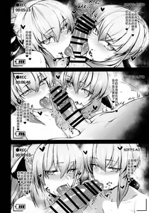 Page 11 of Morgan to Saber Alter no Tane Shibori Nikki + Omake - preview thumbnail
