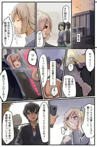 Page 14 of Koufuku no Kachi ~Hakkou Shoujo, Kyousei Baishun to 3 Ana Seme de Chinpo Tsuke!~ - preview thumbnail