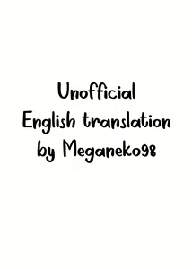 Page 25 of Mushi Kan - preview thumbnail