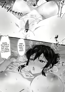 Page 32 of Mushi Kan - preview thumbnail