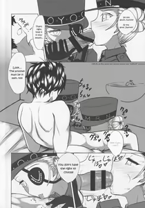 Page 5 of Kisama ni wa Kousei ga Hitsuyou no You da na! | Sounds Like You Need a Revive! - preview thumbnail