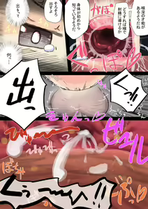 Page 16 of Elf Musume-san no Nodooku ni Hounyou Shite Ageru Ohanashi - preview thumbnail