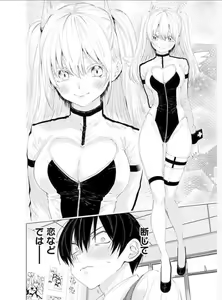 Page 103 of comic - preview thumbnail