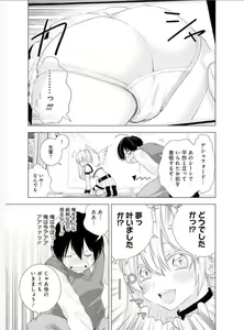 Page 108 of comic - preview thumbnail