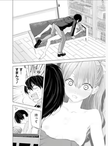 Page 114 of comic - preview thumbnail