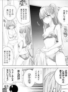 Page 118 of comic - preview thumbnail