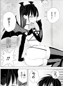 Page 120 of comic - preview thumbnail