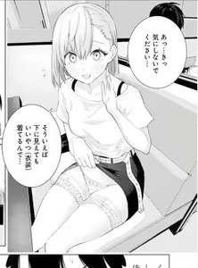 Page 124 of comic - preview thumbnail
